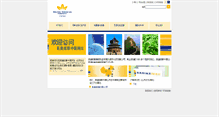 Desktop Screenshot of batchina.com